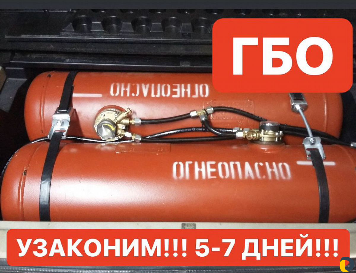 Регистрация переоборудования авто
