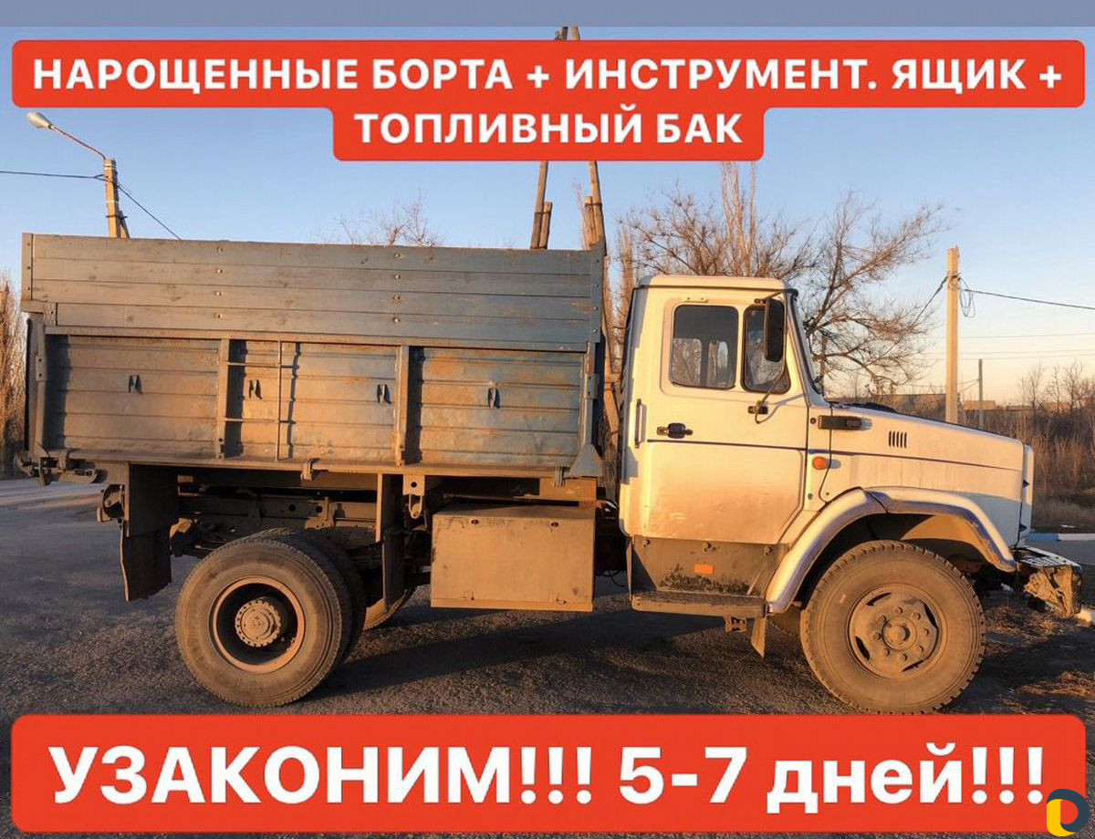 Регистрация переоборудования авто