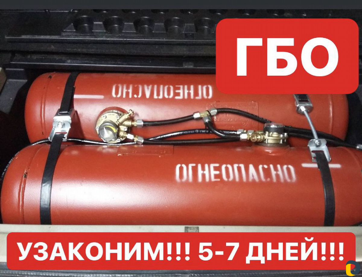 Регистрация переоборудования тс (борта, реф, двс)