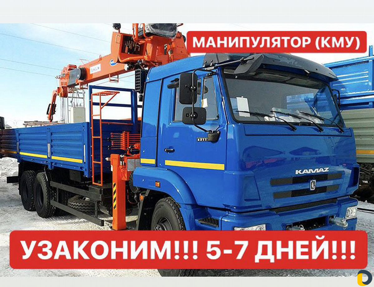 Регистрация переоборудования тс (борта, реф, двс)