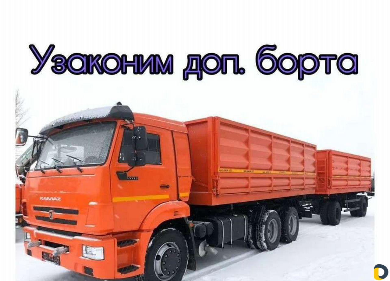 Регистрация в Гибдд Гбо, хоу, кму, самосвалов и др