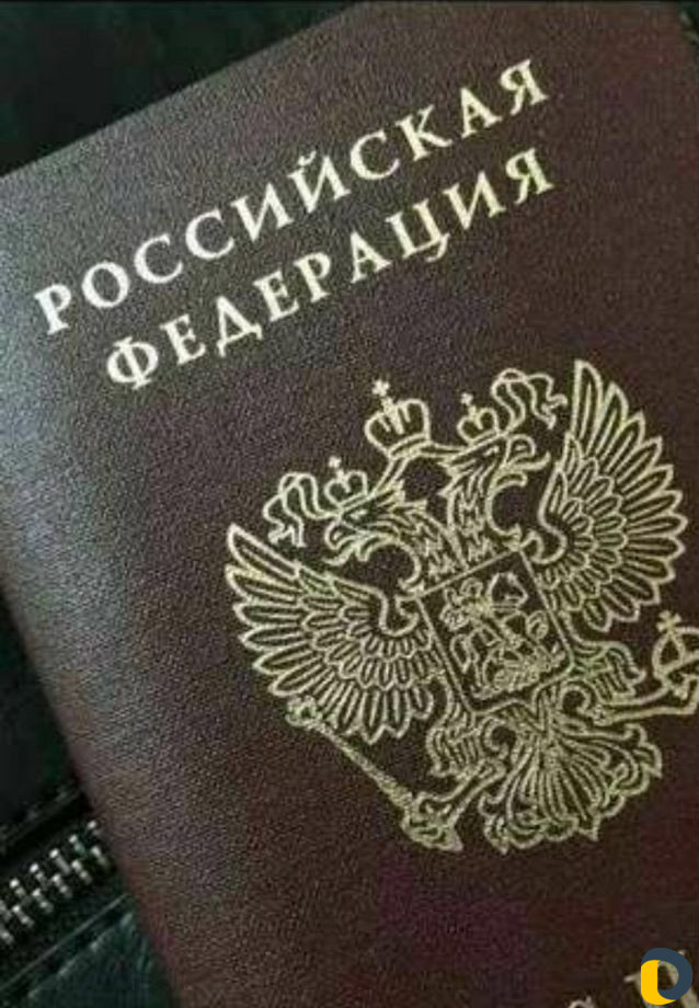 Регистрация