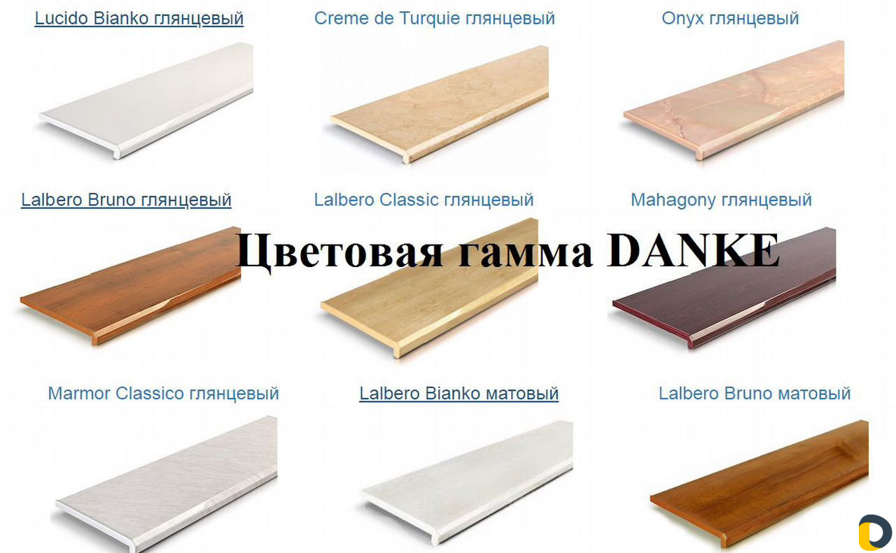 Rehau Окна Двери Балконы Витражи