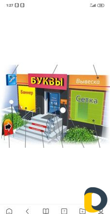 Реклаиа