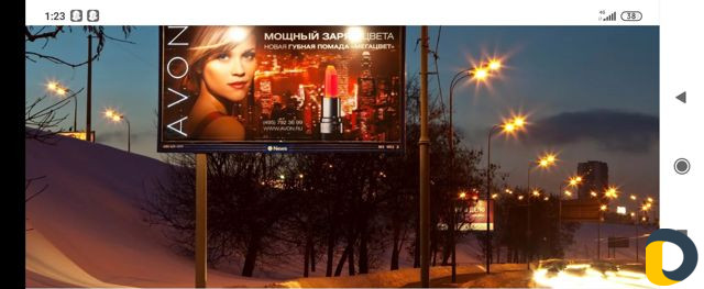 Реклаиа