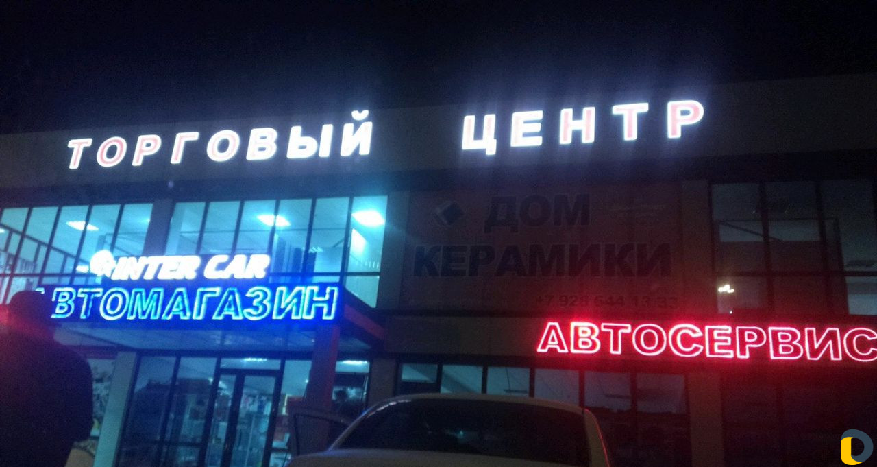 Реклама баннеры самоклейки
