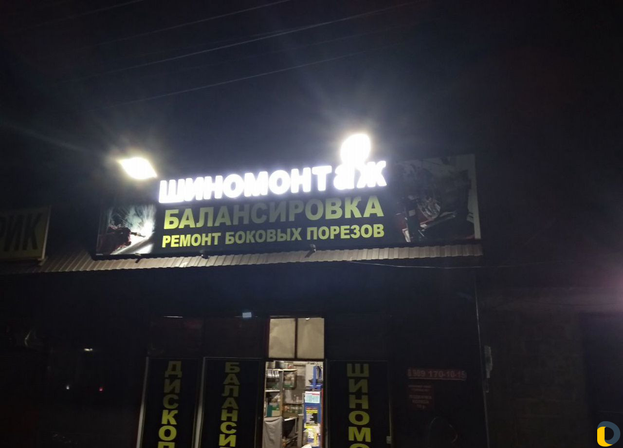 Реклама баннеры самоклейки