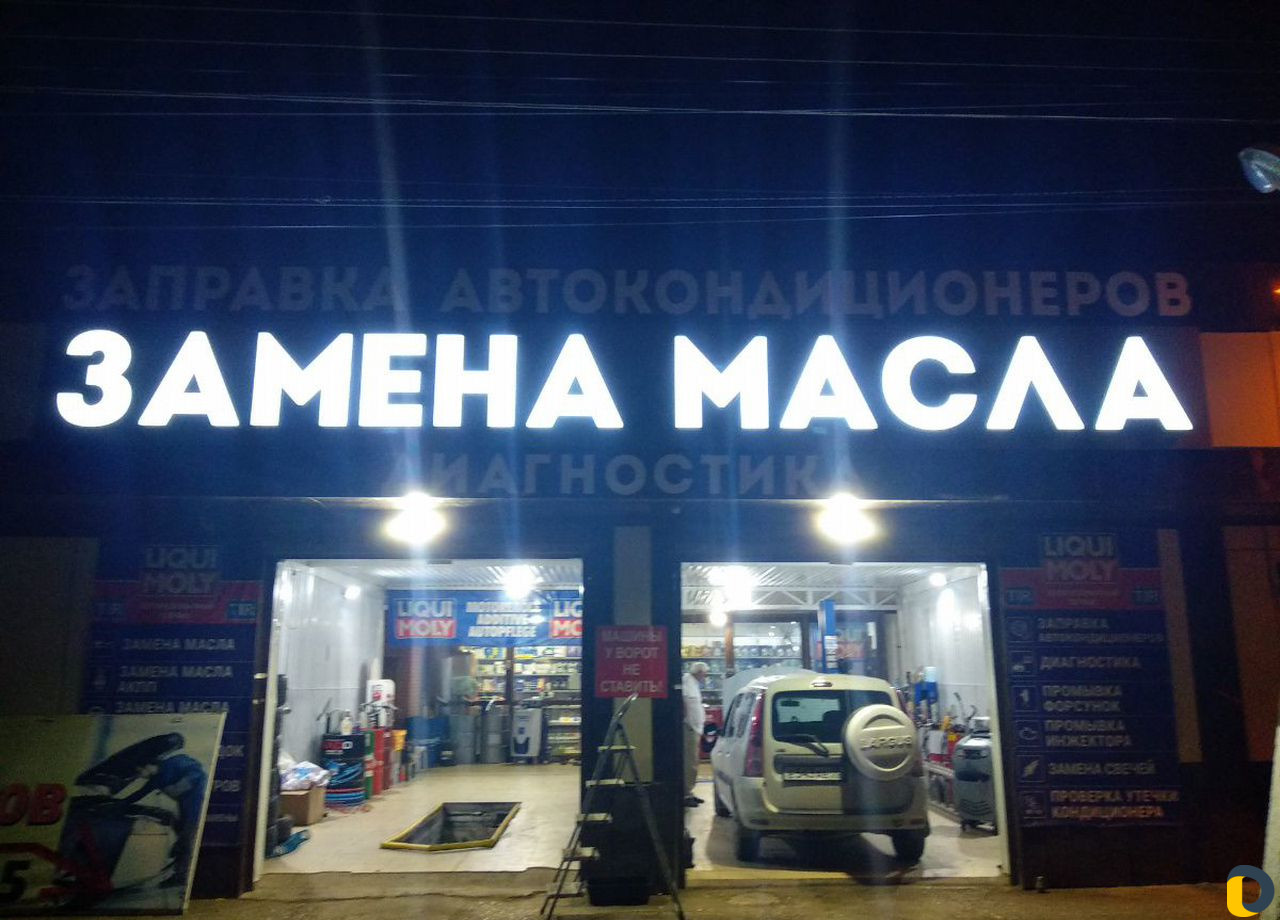 Реклама баннеры самоклейки