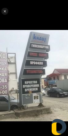 Реклама для АЗС, придорожная реклама. Стелла