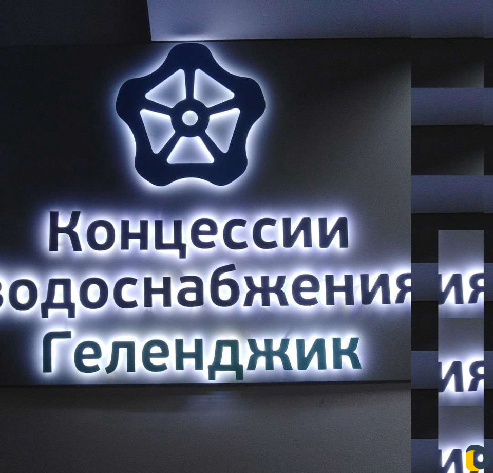 Реклама крд