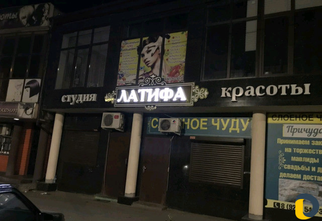 Реклама /н/и/з/к/а/я /ц/е/н/а
