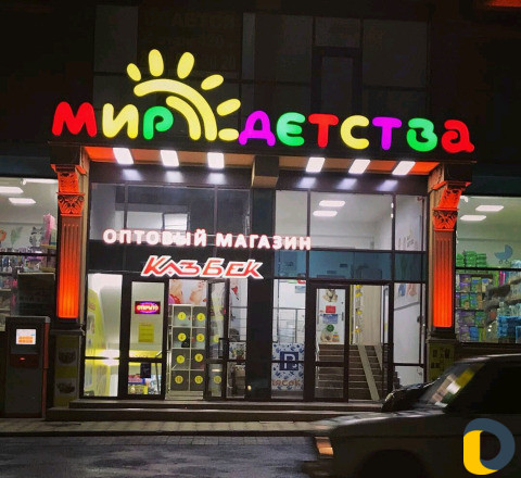 Реклама /н/и/з/к/а/я /ц/е/н/а