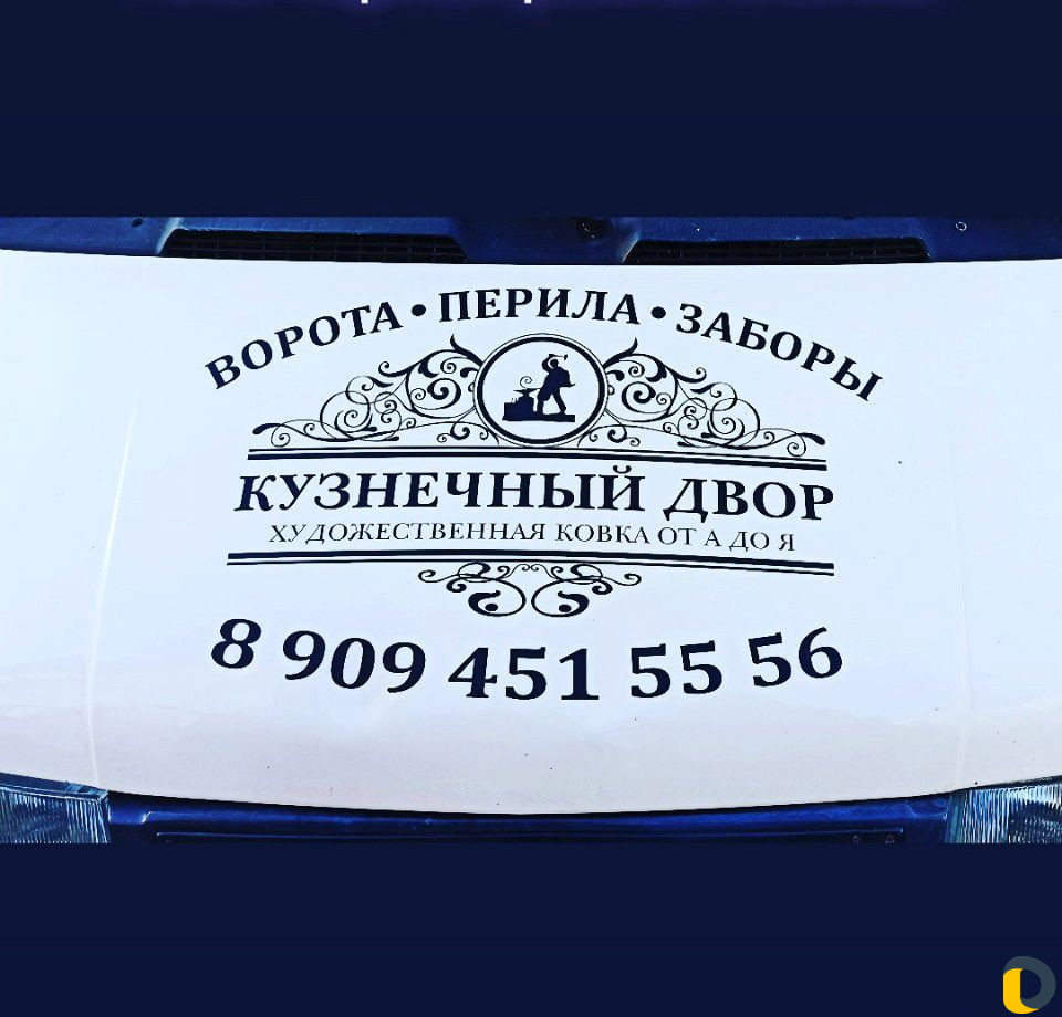 Реклама на авто