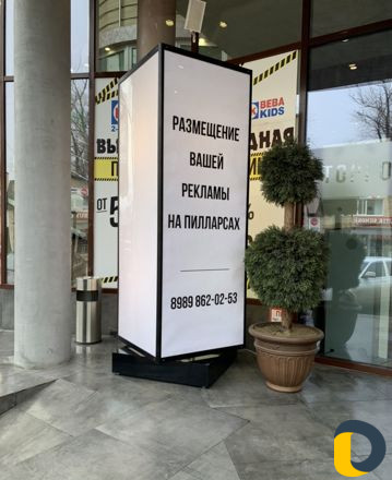 Реклама на пилларсах