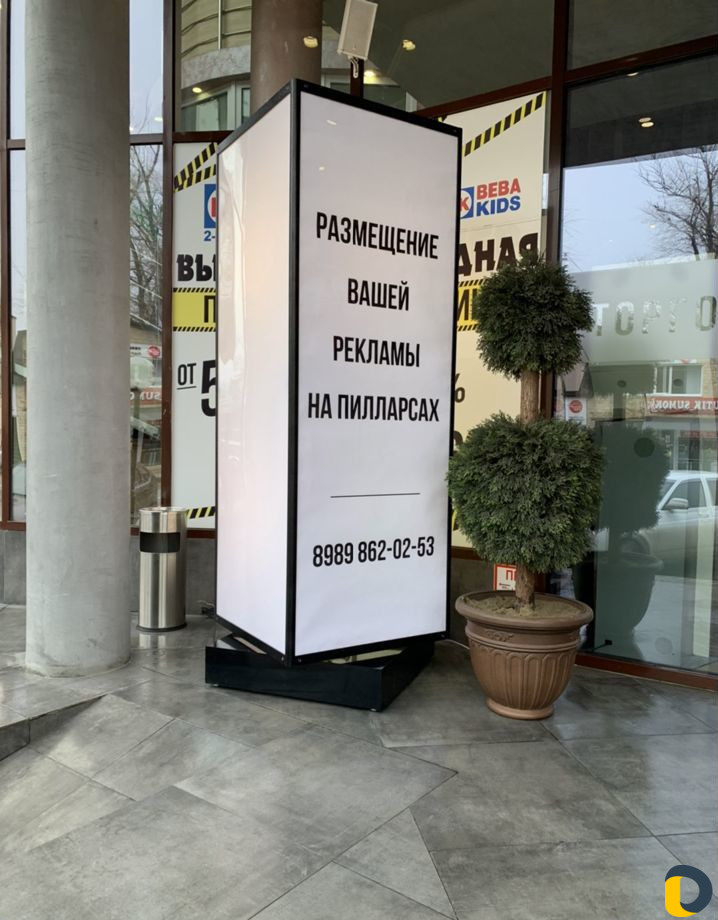 Реклама на пилларсах