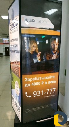 Реклама на пилларсах в мфц