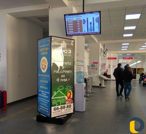 Реклама на пилларсах в мфц
