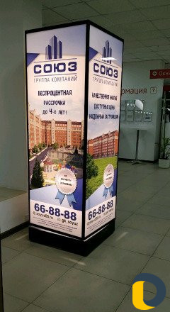 Реклама на пилларсах в мфц