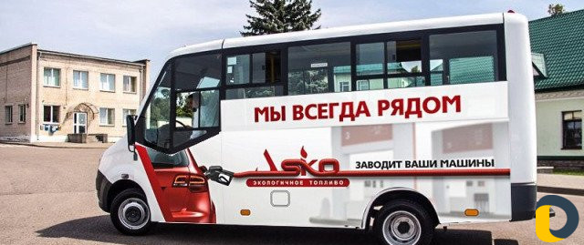 Реклама на транспорте