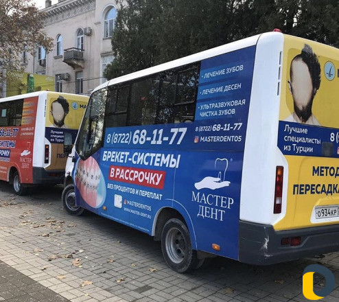 Реклама на транспорте