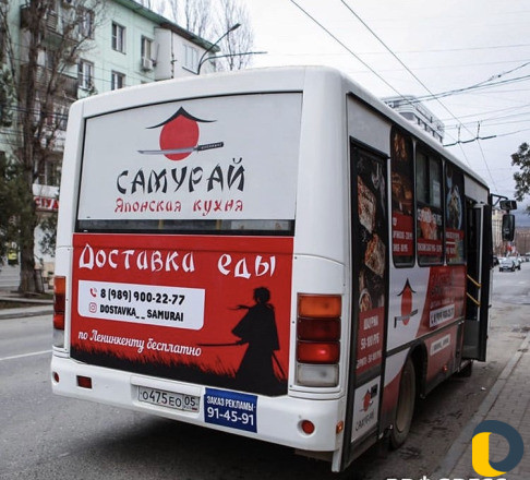 Реклама на транспорте