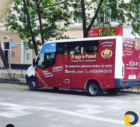 Реклама на транспорте