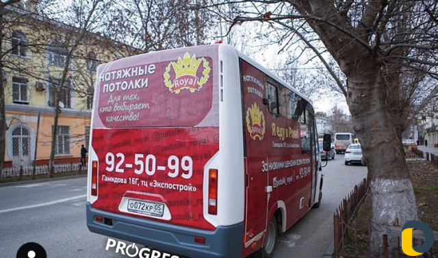 Реклама на транспорте