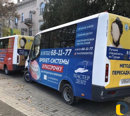 Реклама на транспорте
