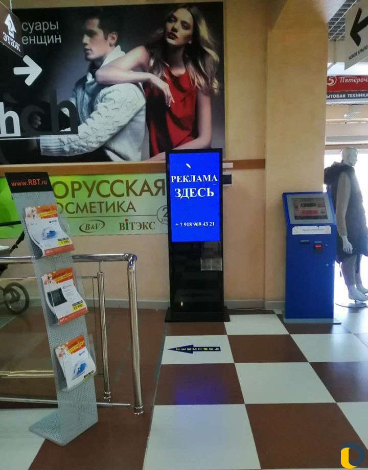 Реклама на высоком трафике посетителей ТЦ