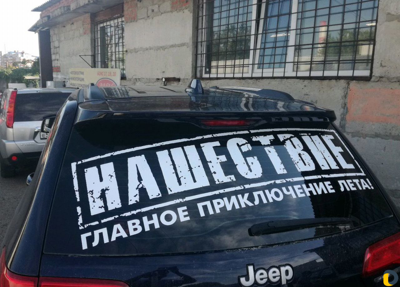 Реклама на заднее стекло, брендирование авто