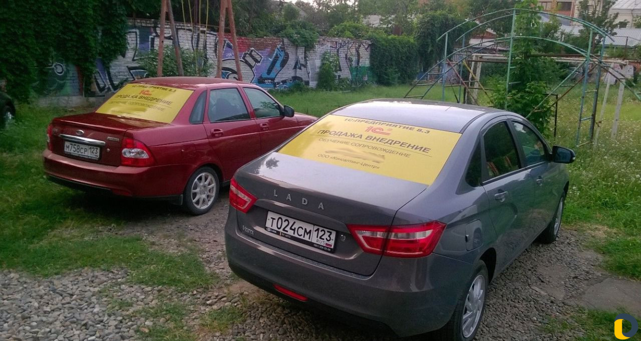 Реклама на заднее стекло. Брендирование