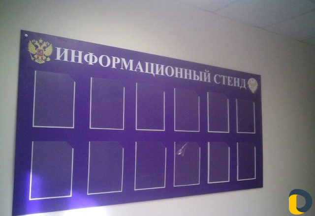 Реклама наружная. Объемные буквы.Баннера. Пленка