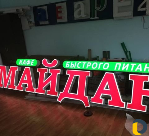 Реклама наружная