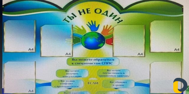 Реклама наружная