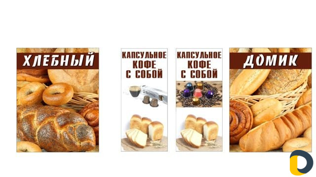 Реклама наружная