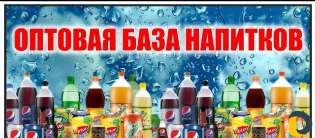 Реклама наружная