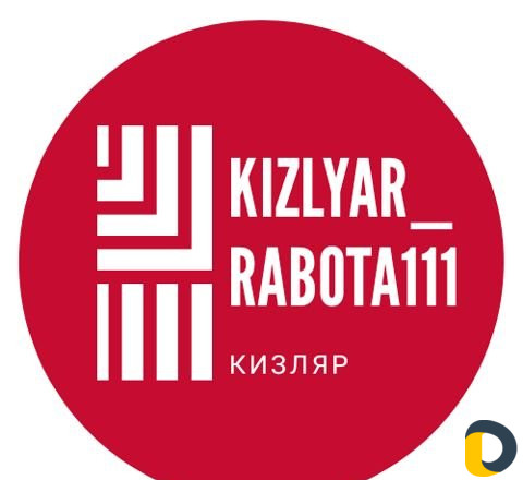 Реклама объявления