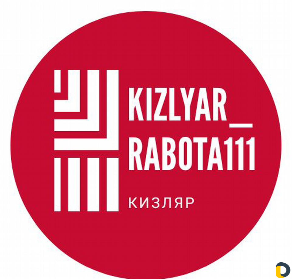 Реклама объявления