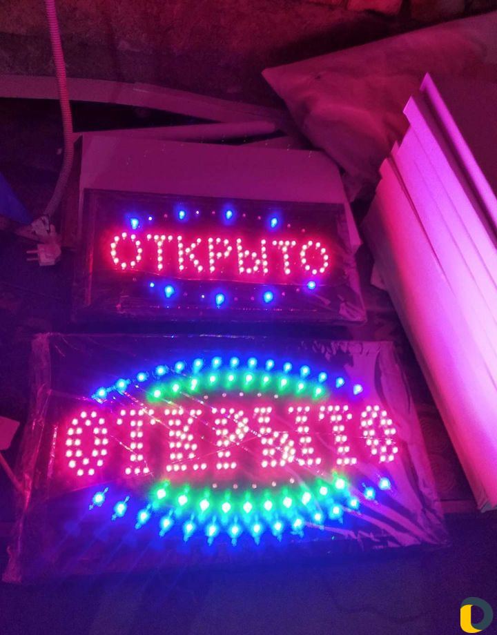 Реклама Открыто