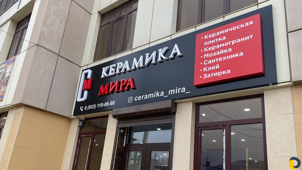 Реклама :п:о: :н:и:з:к:и:м :ц:е:н:а:м