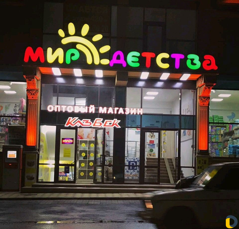 Реклама :п:о: :н:и:з:к:и:м :ц:е:н:а:м