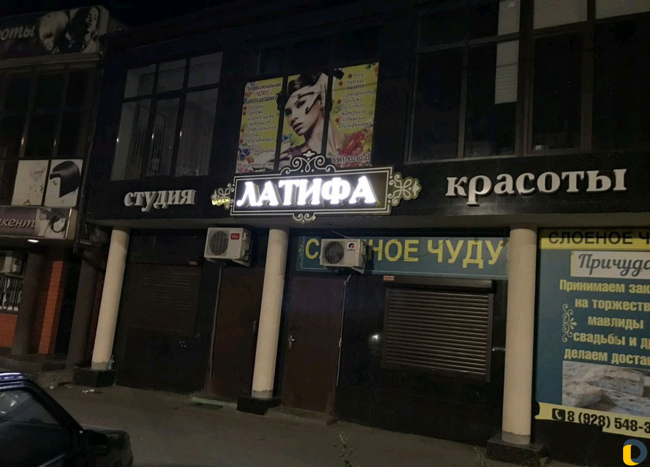 Реклама :п:о: :н:и:з:к:и:м :ц:е:н:а:м