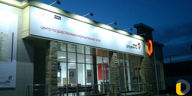 Реклама. Рекламная группа