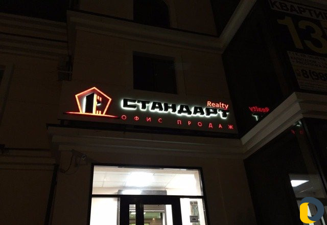 Реклама. Рекламная группа