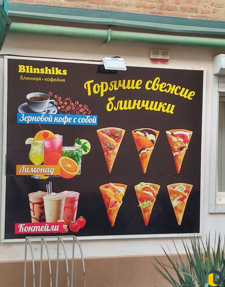 Реклама рпк "Виктория"