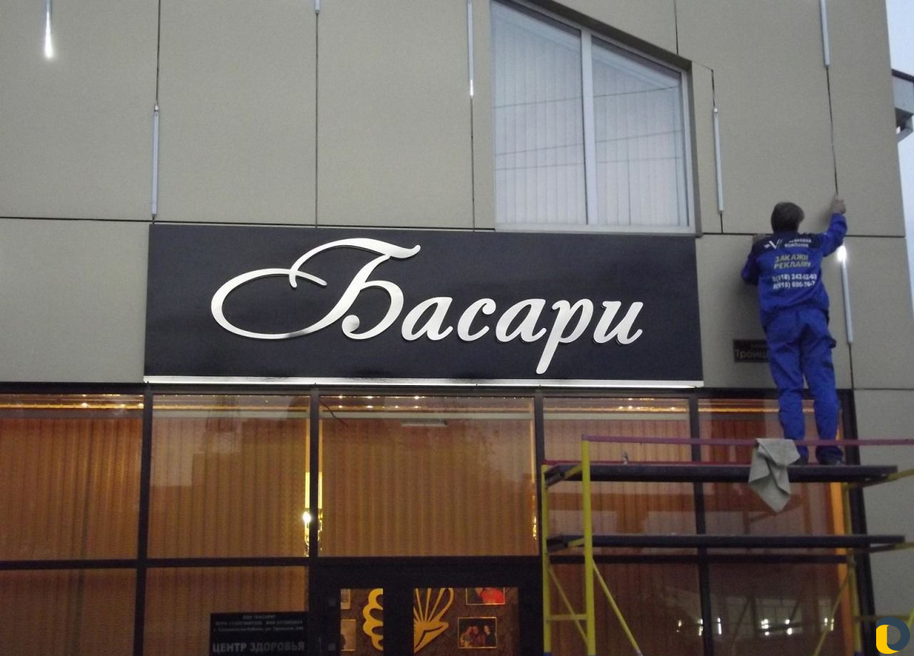 Реклама рпк "Виктория"