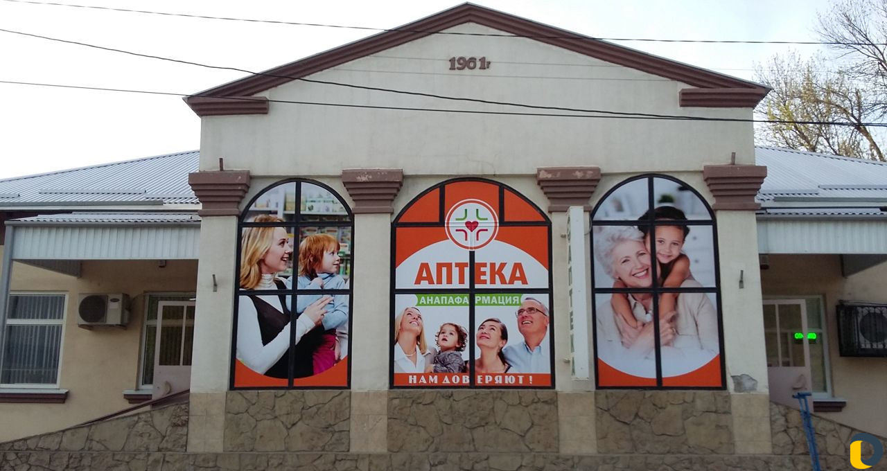 Реклама рпк "Виктория"