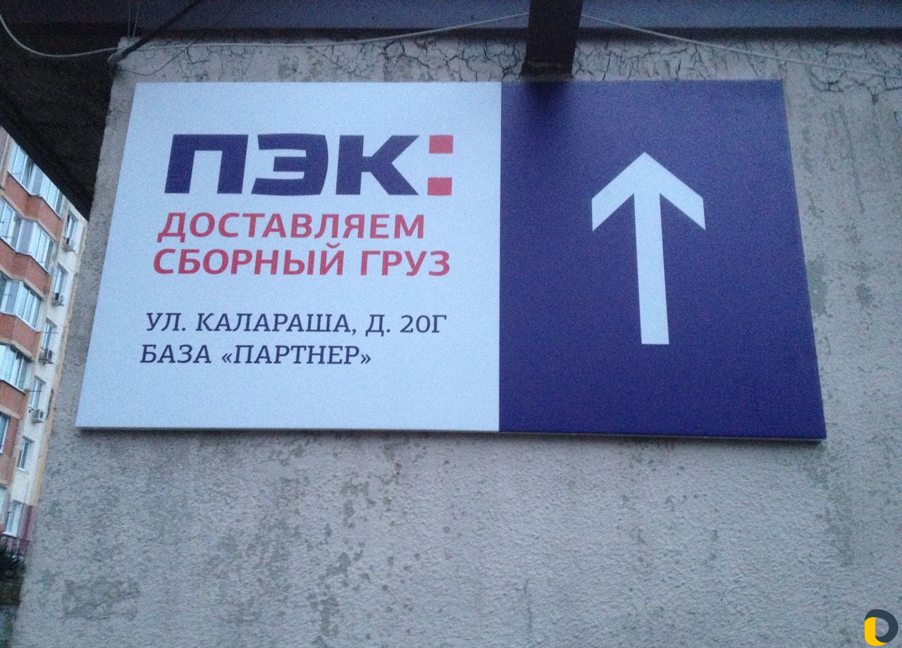 Реклама Типография Дизайн
