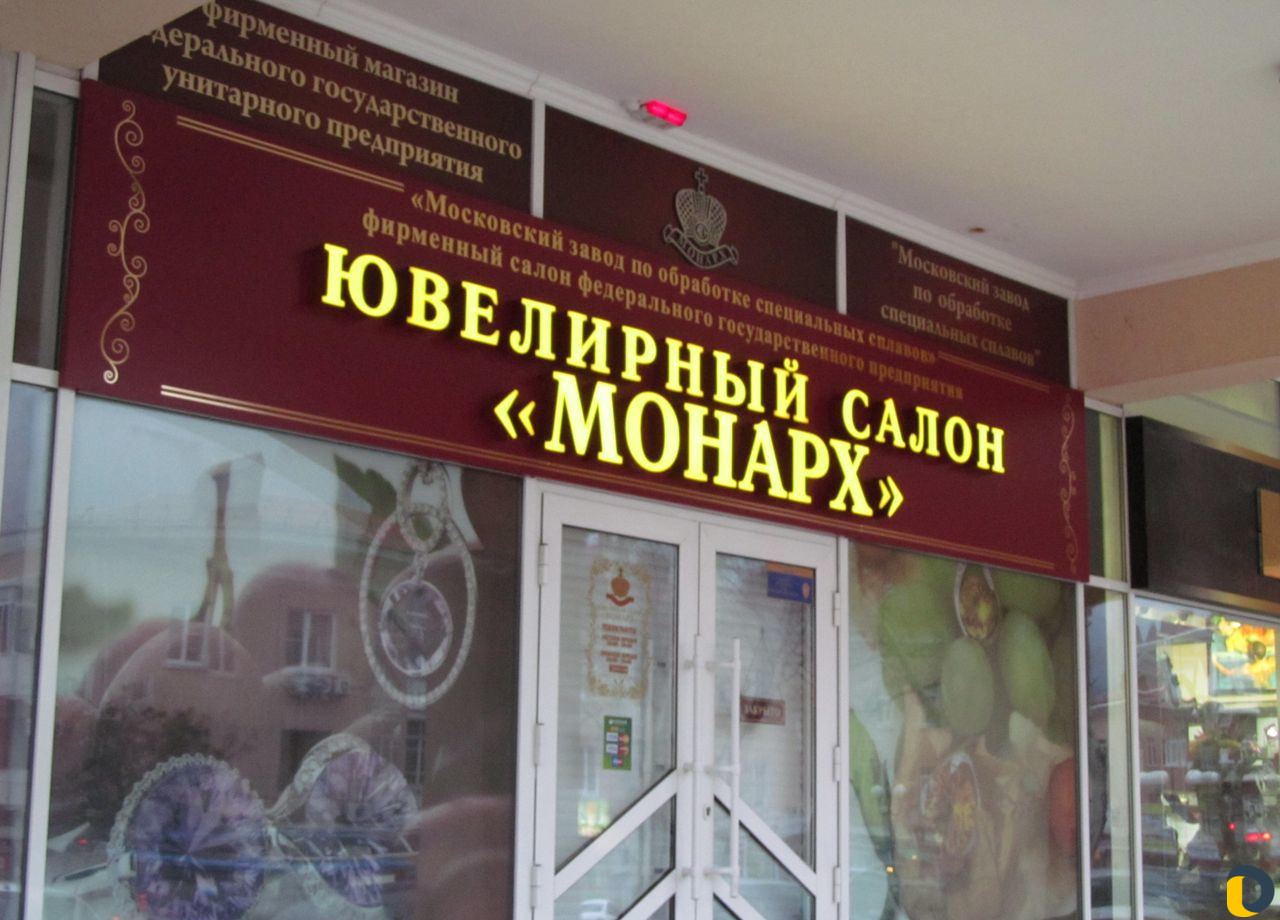 Реклама Типография Дизайн