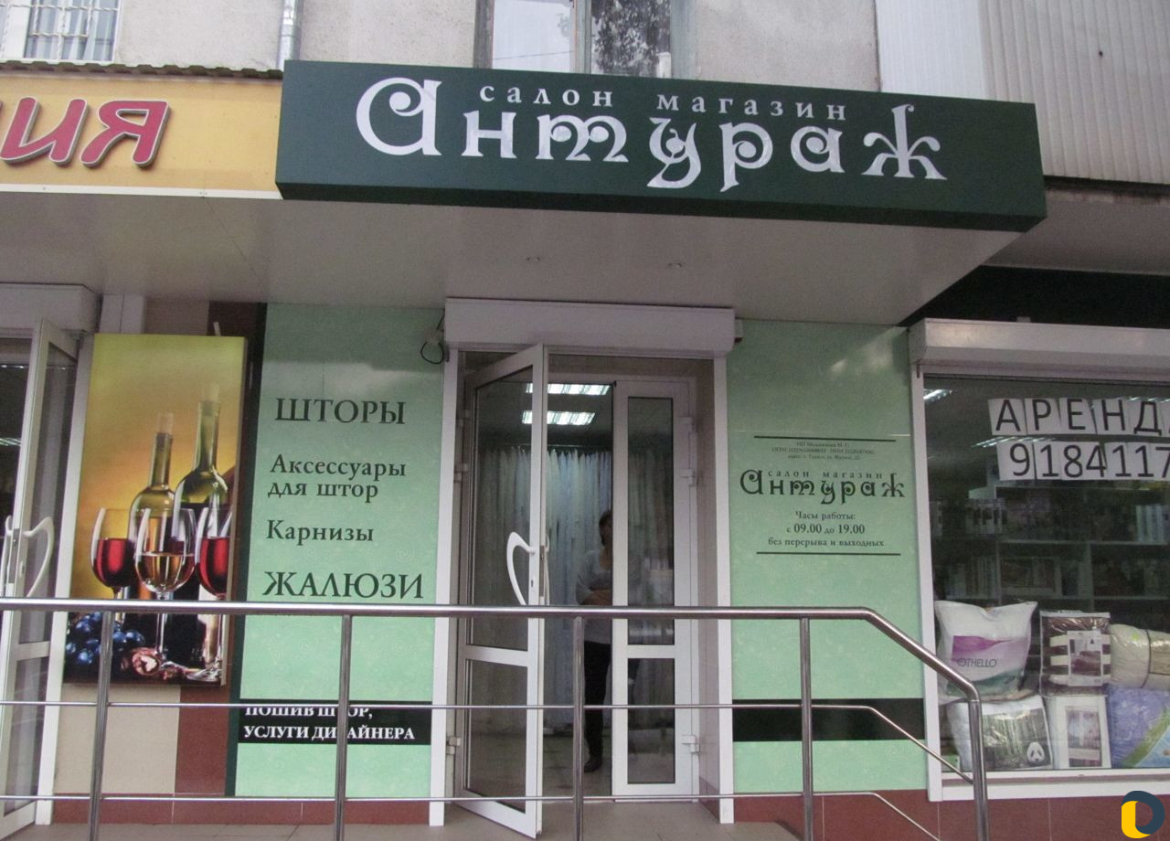 Реклама Типография Дизайн